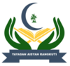 Digital Library Yayasan Aisyah Rangkuti